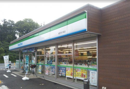 近くのファミリーマート 柏市民の森店まで2,125m(徒歩27分)