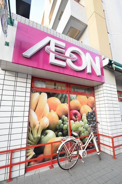 近くのまいばすけっと 鴨居駅西店まで179m(徒歩3分)