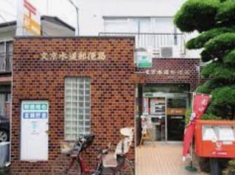 近くの郵便局まで130m（徒歩2分）