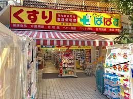近くのどらっぐぱぱす 東駒形店まで60m（徒歩1分）