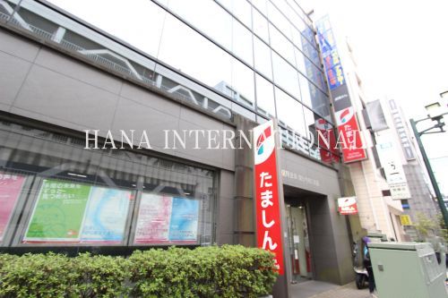 近くの多摩信用金庫 国分寺南口支店まで1,109m（徒歩14分）