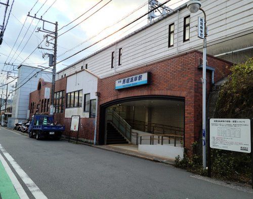 近くの馬堀海岸まで1,080m（徒歩14分）