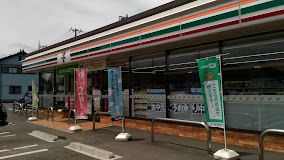 近くのコンビニまで663m（徒歩9分）