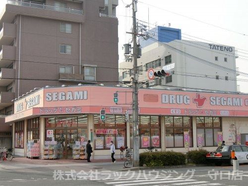 近くのドラッグセガミ 内代店まで494m（徒歩7分）