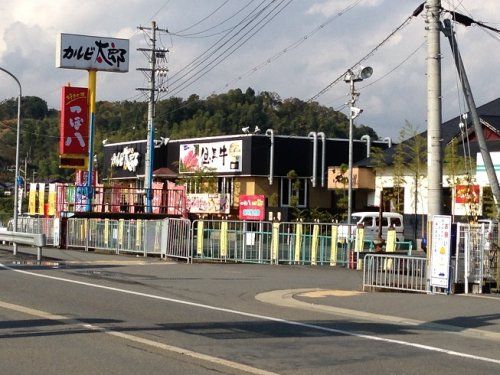 近くのつぼ八豊岡店まで169m(徒歩3分)