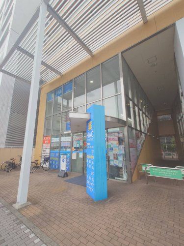 近くのハックドラッグ　磯子駅前店まで621m（徒歩8分）