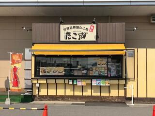 近くの飲食店まで1,576m（徒歩20分）