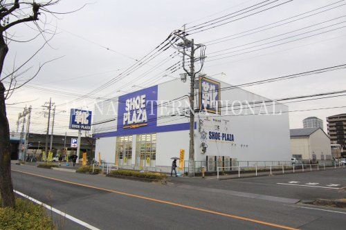 近くのシュープラザ 草加店まで593m（徒歩8分）