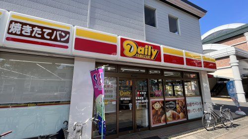 近くのデイリーまで450m(徒歩6分)
