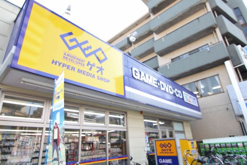 近くのゲオ行徳店まで881m（徒歩12分）