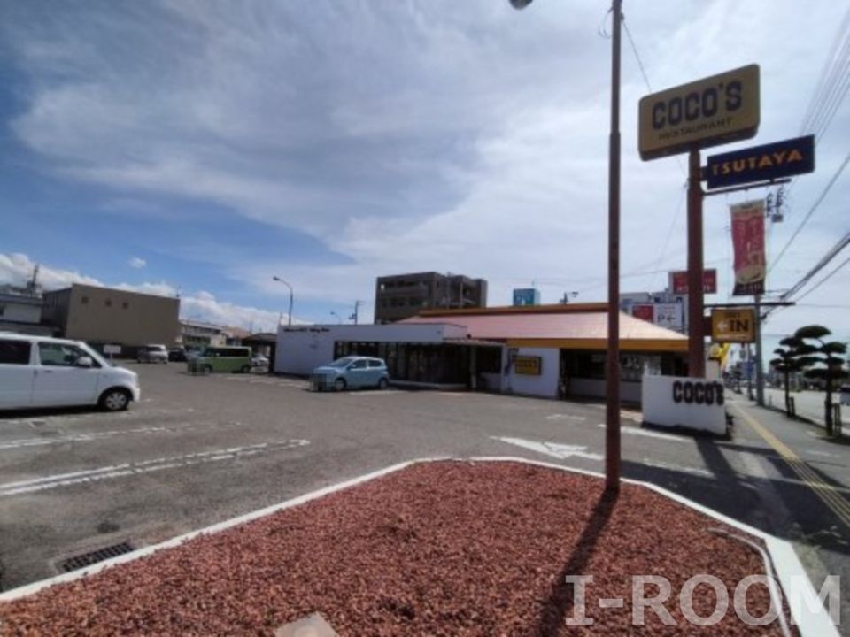 近くのココス 朝生田店まで958m(徒歩12分)