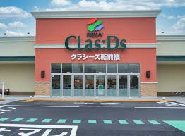 近くのFRESSAY(フレッセイ) クラシーズ新前橋店まで1,050m(徒歩14分)