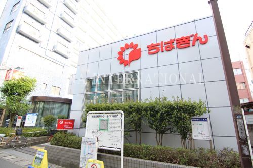 近くの千葉銀行 浦安支店まで256m(徒歩4分)