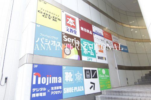 近くのニトリデコホーム西友浦安店まで1,143m(徒歩15分)