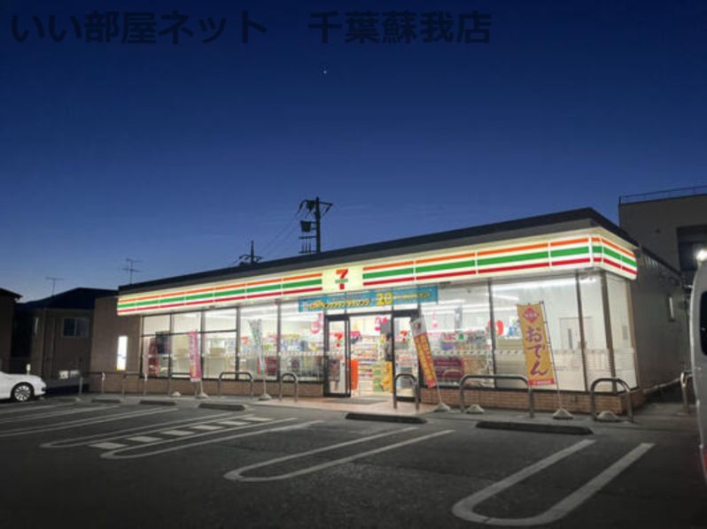 近くのセブンイレブン 千葉あすみが丘1丁目店まで772m(徒歩10分)