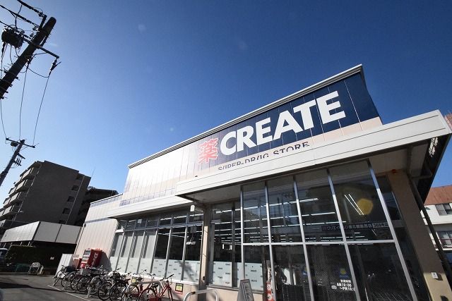 近くのクリエイトSD(エス・ディー) 港北綱島西店まで368m(徒歩5分)
