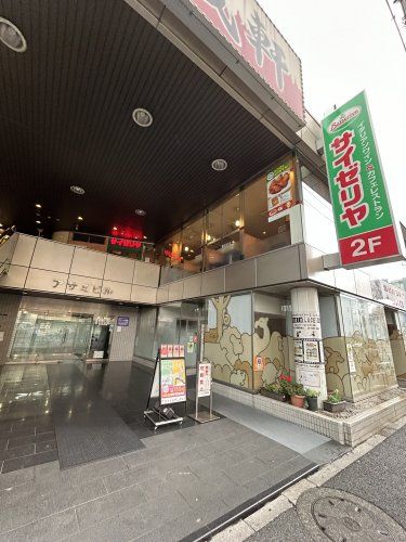近くのサイゼリヤ 青物横丁店まで501m（徒歩7分）