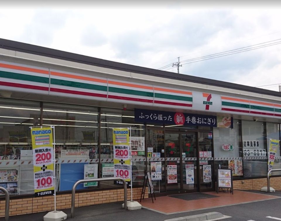 近くのセブンイレブン東総社駅前店まで593m（徒歩8分）