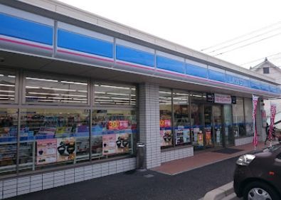 近くのローソン 倉敷水江店まで844m（徒歩11分）