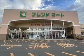 近くのフレンドマート稲枝店まで9,450m(徒歩119分)