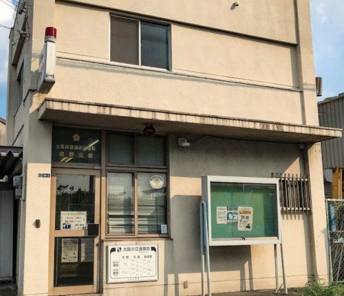 近くの寝屋川警察署 点野交番まで862m（徒歩11分）
