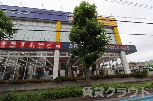 近くのセカンドストリートおゆみ野店まで159m（徒歩2分）