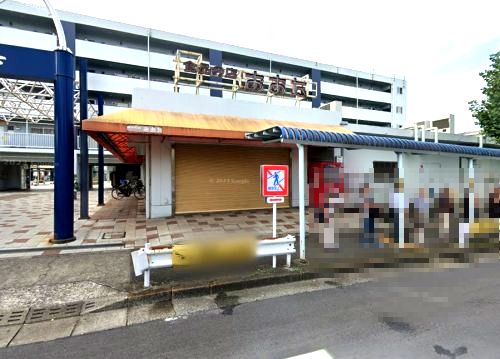 近くの食品の店おおた 町田木曽店まで1,525m(徒歩20分)
