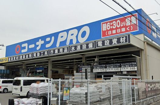 近くのコーナンPRO城東東中浜店まで1,108m（徒歩14分）