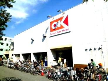 近くのオーケーストア 妙蓮寺店まで740m(徒歩10分)