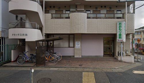 近くのおおもり歯科医院まで14m（徒歩1分）