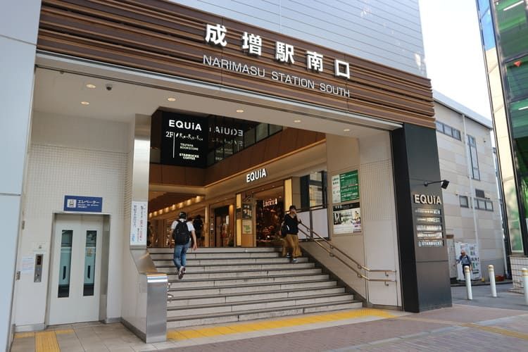 近くの成増駅まで800m(徒歩10分)