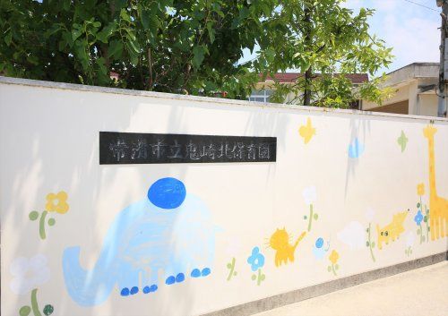 近くの鬼崎北保育園まで701m（徒歩9分）