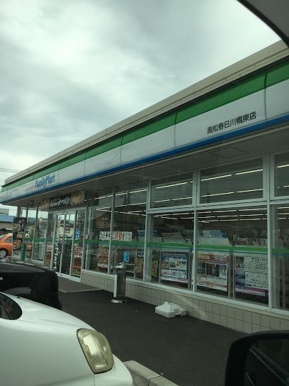 近くのファミリーマート 高松春日川橋東店まで1,005m(徒歩13分)