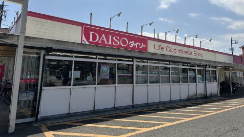 近くのザ・ダイソー 東京国分寺東元町店まで611m（徒歩8分）
