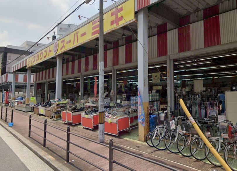 近くのディスカウントスーパーミキ桜の宮店まで529m(徒歩7分)