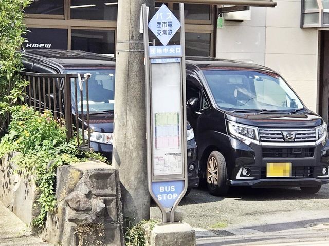 近くの団地中央口バス停留所まで1,003m(徒歩13分)