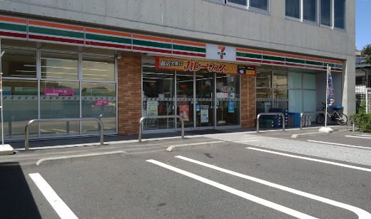 近くのセブンイレブン 横浜中原2丁目店まで752m（徒歩10分）