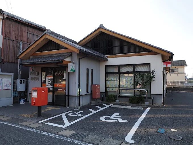近くの治田郵便局まで494m(徒歩7分)