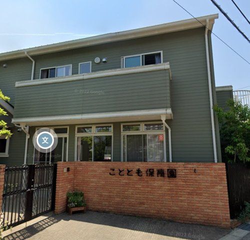 近くのマーマこととも保育園もりやままで1,605m（徒歩21分）