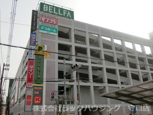 近くのBELLFA(ベルファ都島ショッピングセンター)まで718m（徒歩9分）