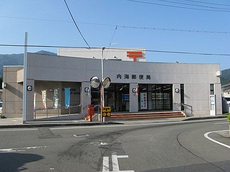 近くの内海郵便局まで1,254m（徒歩16分）