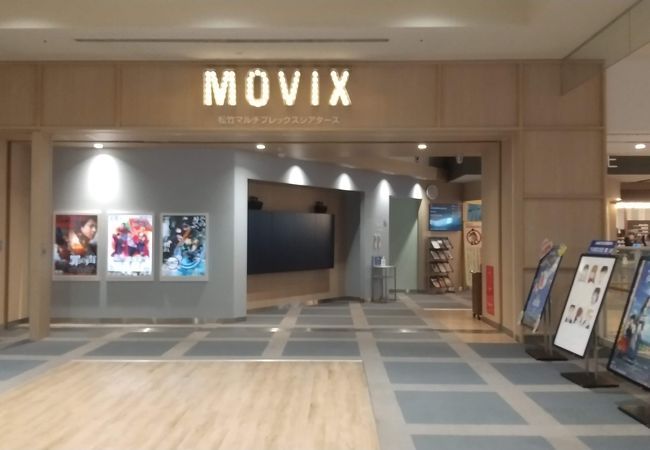 近くのMOVIX伊勢崎(ムービックス伊勢崎)まで1,460m（徒歩19分）
