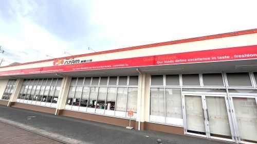 近くのスーパーオザムまで548m（徒歩7分）
