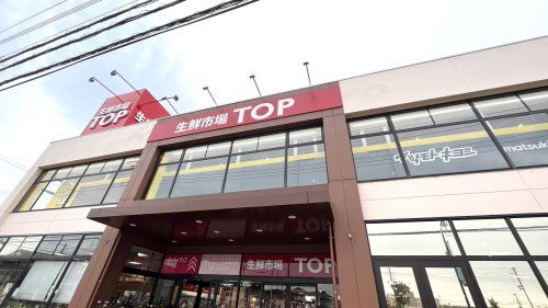 近くのマミーマート生鮮市場まで605m（徒歩8分）