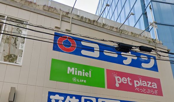 近くのコーナン西本町店まで672m（徒歩9分）