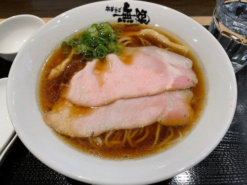 近くの中華そば 無限まで1,165m（徒歩15分）