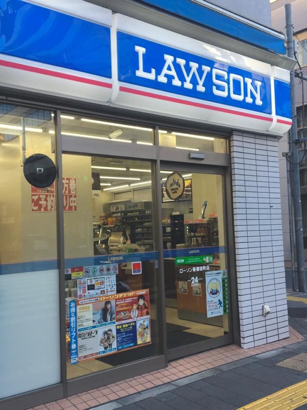 近くのローソン 新御徒町店まで824m（徒歩11分）