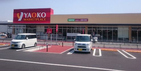 近くのヤオコー 岡部店まで378m（徒歩5分）