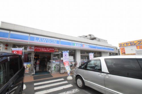 近くのローソン 駒岡一丁目店まで621m(徒歩8分)