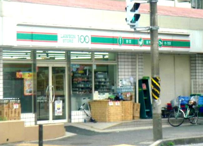 近くのローソンストア100 港南丸山台四丁目店まで862m(徒歩11分)